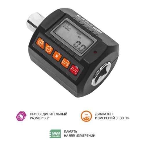 Цифровая динамометрическая насадка МЕГЕОН 60012