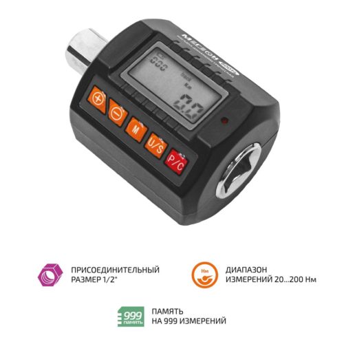 Цифровая динамометрическая насадка МЕГЕОН 60014